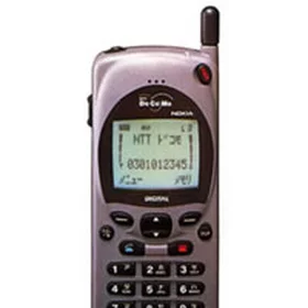 Old nokia 2080 gdpr